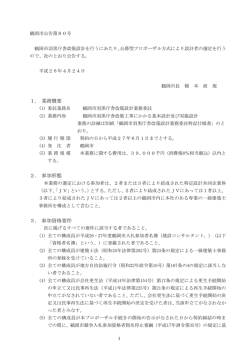 公告文