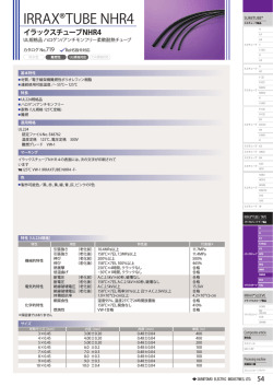 IRRAX&reg;TUBE NHR4