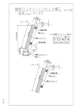設計図3（PDF：458KB）