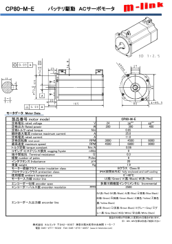 CP80-ME - M-LINK CO., LTD. 株式会社エムリンク