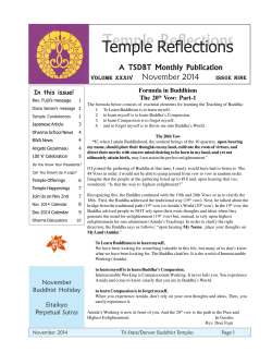 Temple Reflections Temple Reflections - Tri