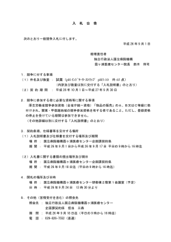 試薬（pH ｲﾝｼﾞｹｰﾀｰｽﾄﾘｯﾌﾟ pH5-10 外 65 点）