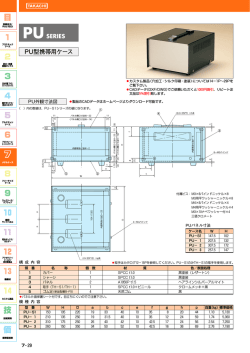 詳細はこちら