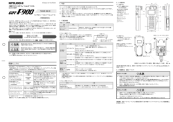 F920ハンディGOT（F920GOT-BBD