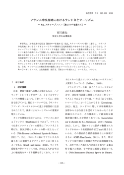 要旨はこちら - 地理空間学会