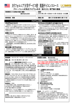募集要項 - 明治大学