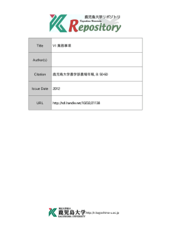 Title VI 業務事項 Author(s) Citation 鹿児島大学農学部農場年報, 8: 50