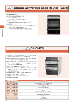 E6000 Converged Edge Router（CER） C4 CMTS