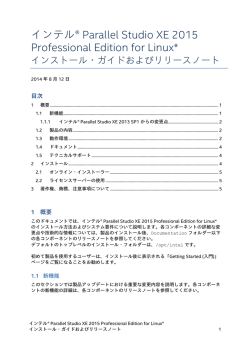 初期リリース (日本語) - XLsoft Corporation
