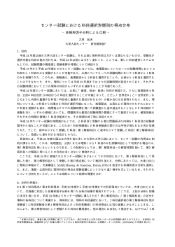 抄録集 p.404-407.