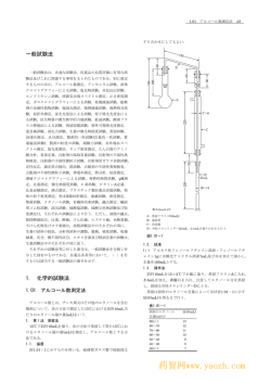 药智网www.yaozh.com