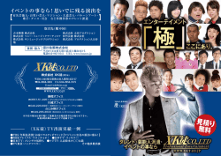 見積り 無料 見積り 無料