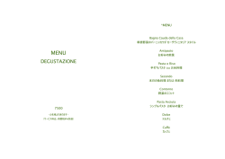 DEGUSTAZIONE - Casa VINITALIA