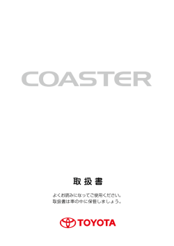 取扱説明書はこちら（PDF：4.06MB）