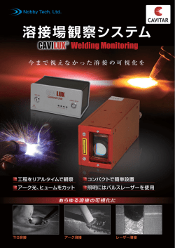 製品カタログ