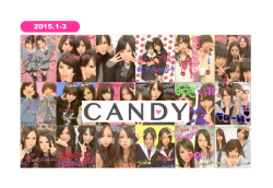 Candy - Ameba (アメーバ)