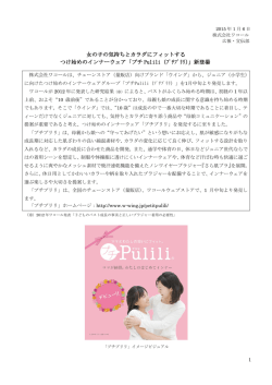 詳しいデータと画像は、こちらでご覧になれます。