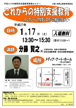 （平成27年1月17日）について