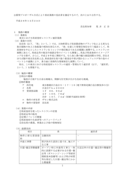 公告(240KB)