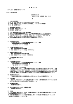 詳細 - 放送大学