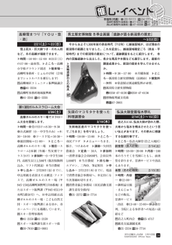（別ウィンドウで開きます）（PDF：3645KB）