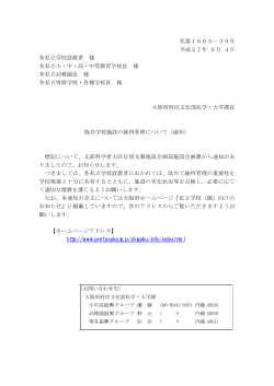PDFファイル／43KB