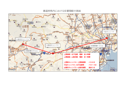 校地校舎等の図面