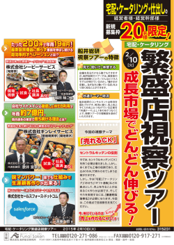 DMを見る