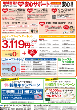 詳細はこちらをご覧ください。