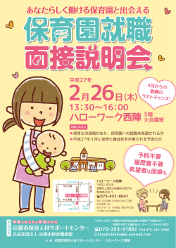 詳しくはこちらをご覧ください。