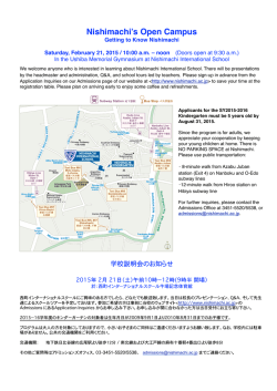 Nishimachi`s Open Campus - Nishimachi International School