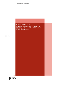 詳細 [PDF 643KB]