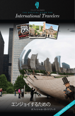 International Travelers