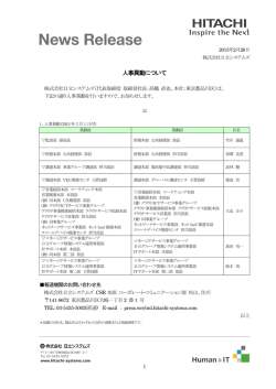 印刷される方はこちらをご覧ください（PDF形式、325kバイト）