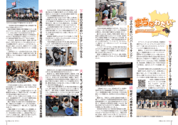 下 大 浦 親 下 公 認
