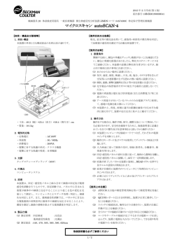 PDFファイル