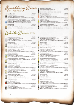 白ワイン スパークリングワイン - Salvatore Cuomo Japan