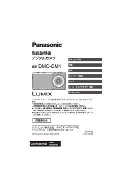1 - Panasonic
