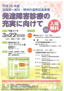 こちら - 滋賀医科大学