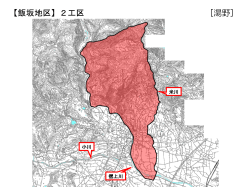 飯坂2・工区図 【PDFファイル：579KB】