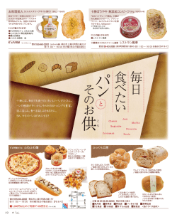 十勝ぼうや牛 無添加コンビーフ（95g ／690円 ふっくら工房 K`sFARM;pdf