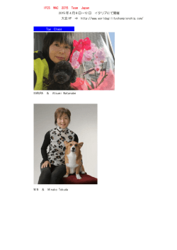 IFCS WAC 2015 Team Japan;pdf