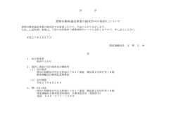 Document;pdf
