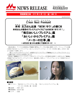 詳細はこちらをご覧ください