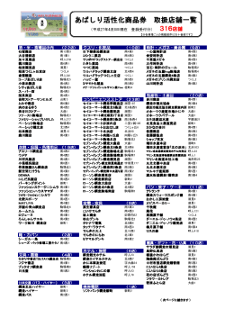 406KB - 網走市