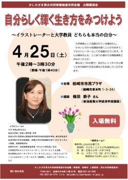 （別ウィンドウで開きます）（PDF：490KB）
