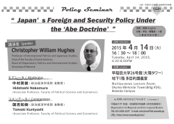 Japan` s Foreign and Security Policy Under the `Abe Doctrine`