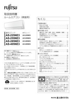 2 - fujitsu general