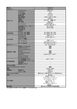 VX239H-W - ASUS