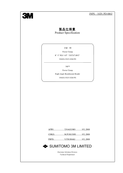 SUMITOMO 3M LIMITED